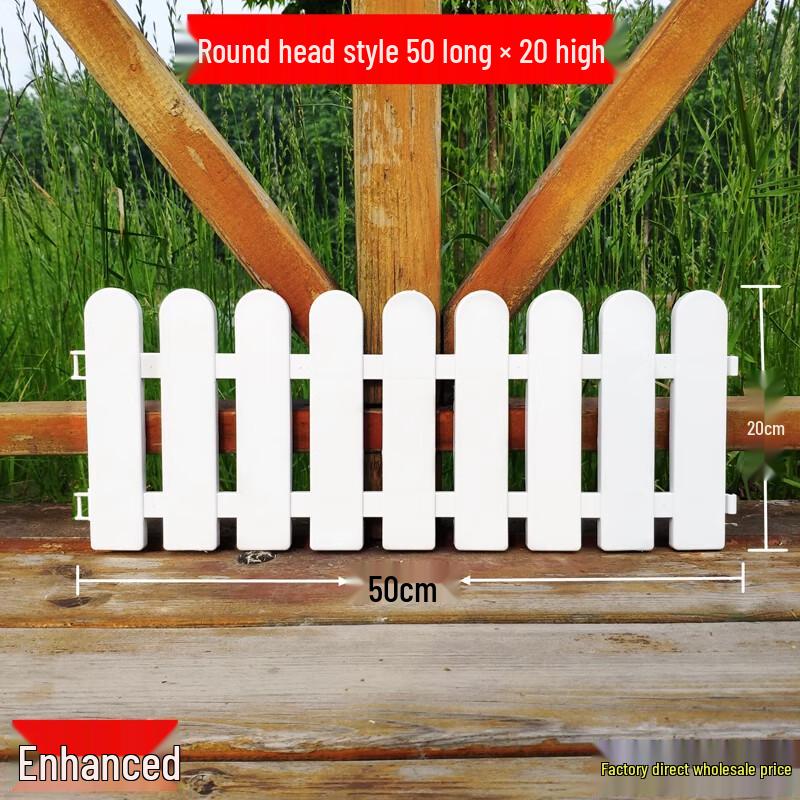 Outdoor Plastic Garden Fence & Partition