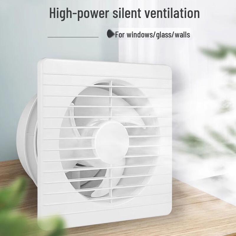 Kaying 8-inch Exhaust Fan