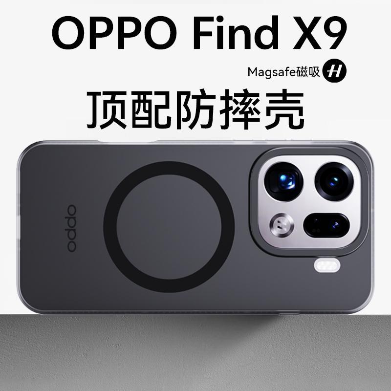 Применимо к чехлу для мобильного телефона OPPOFindX1, новый Pro ультратонкий магнитный матовый полупрозрачный простой ударопрочный чехол, для мужчин