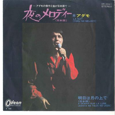 7-дюймовая пластинка ADAMO - La Nuit(Мелодия Ночи) / A Demain OR2841 ODEON 1971 Япония Поп Б/у