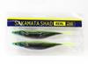 Deps Мягкая приманка Sakamata Shad Real 7 дюймов 04 (9248)