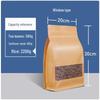 Shengbilai Eight-Side Seal Food Storage Bags