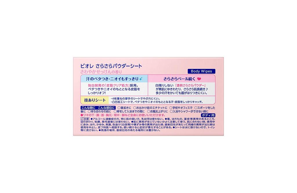 Biore Smooth Powder Soap 36 листов, аромат, сменный блок,