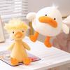 UK JC Delia Duck Plush Toy Spot Thick-lipped Duck Doll Fried Yellow Duck Doll Sad Big-billed Duck