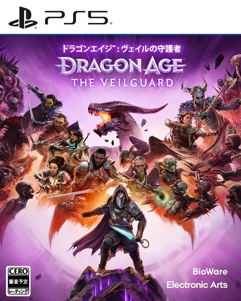 Dragon Guardian of the Veil with Coaster PS5 Age(TM) -