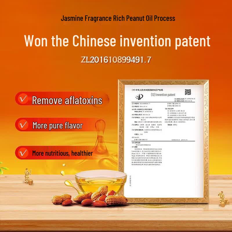 Hu Ji Hua Traditional Cold-Pressed Peanut Oil