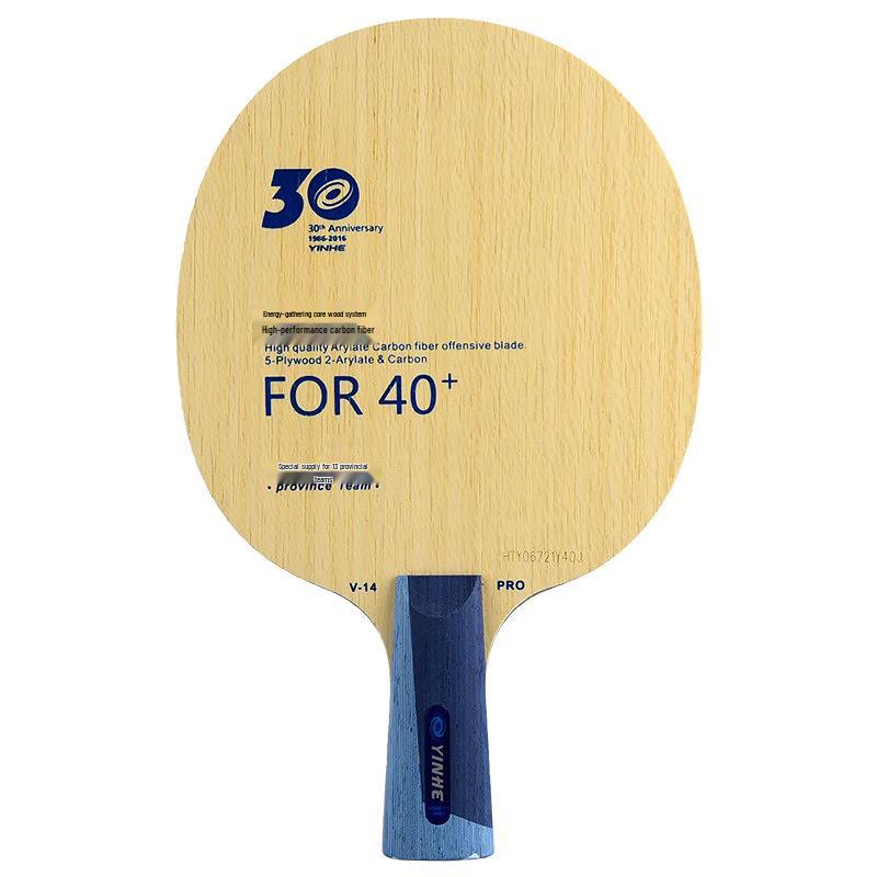 YINHE V-14 PRO 30th Anniversary Table Tennis Blade