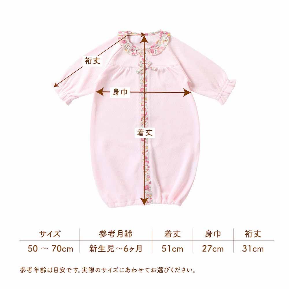 Cream de Coco with Diamond Face Floral Made in Japan Snaps Newborn Baby Baby Sizes Floral Stylish Size Two-Way All-In-One Print, [Crotch Available],