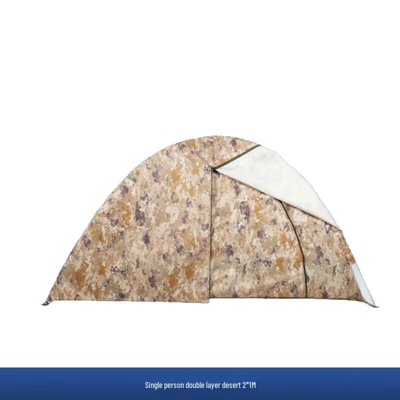 Shuangxinda Automatic Quick-Opening Camping Tent