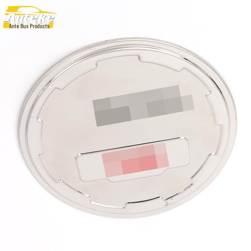Dongfeng Fengxing Jingyi X5 Stainless Steel Fuel Cap Decorative Sticker - Anti-Scratch Protector