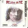 7-дюймовая пластинка EIKICHI YAZAWA - Believe In Me / Shuro No Kage Ni K1560 Warner Bros. 1986 Япония Японская поп/рок Б/У