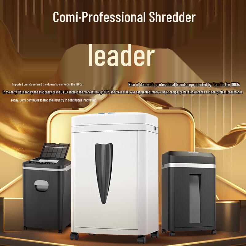 Comet 3638 Business Office Micro-Cut Shredder