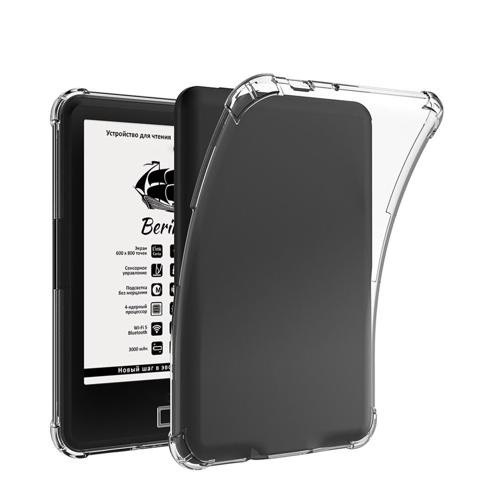 Прозрачная задняя крышка для Onyx Boox P6/C63/C67/Bering/Magellan/Faust/Darwin/Caesar