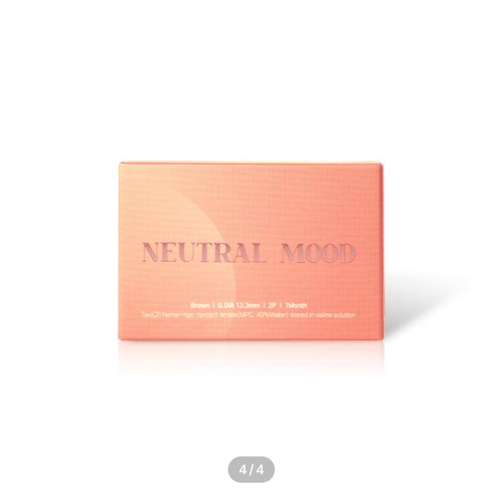 Нейтральный коричневый