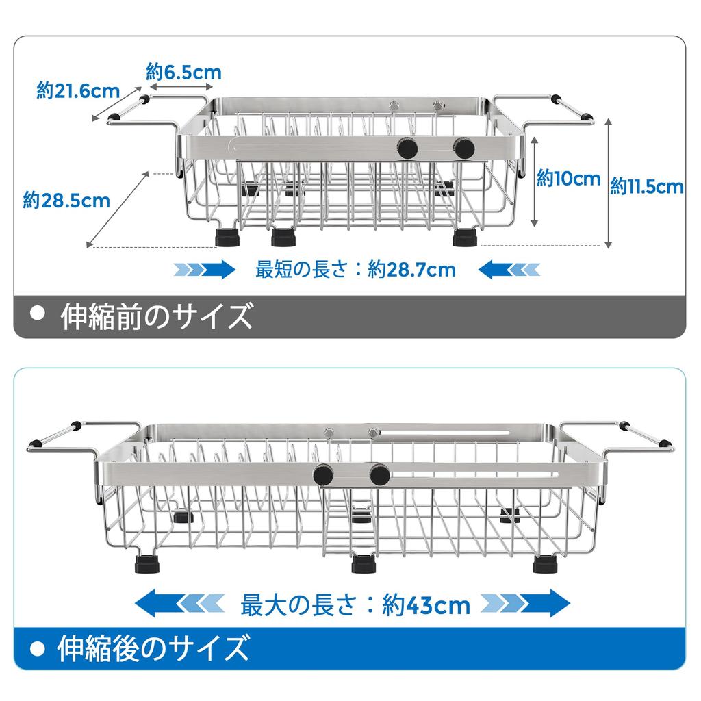 MAJALiS Сушилка для посуды Расширяемая сушилка для посуды Над раковиной Нержавеющая сталь Внутри Mizukiri Сушилка для мытья посуды Регулируемая Ржавчина Сверхпрочная Серебристая Сушилка, Расширяемая,
