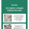 FARM STAY Успокаивающий гель для душа Cica Farm
