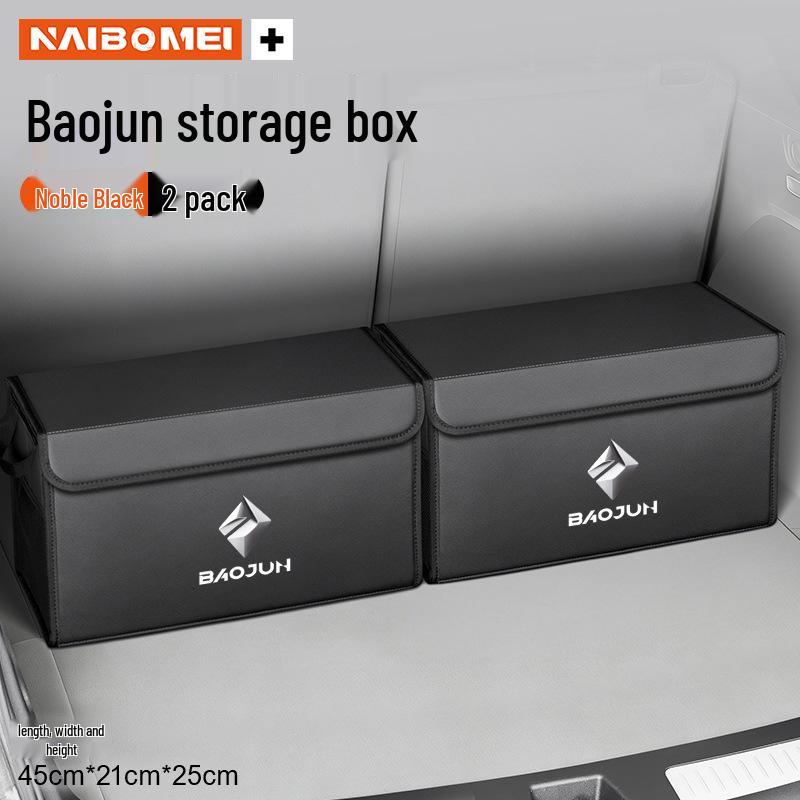 Совместимый органайзер в багажник для Baojun 560, 730, 510, 310, KiWi, RC3.