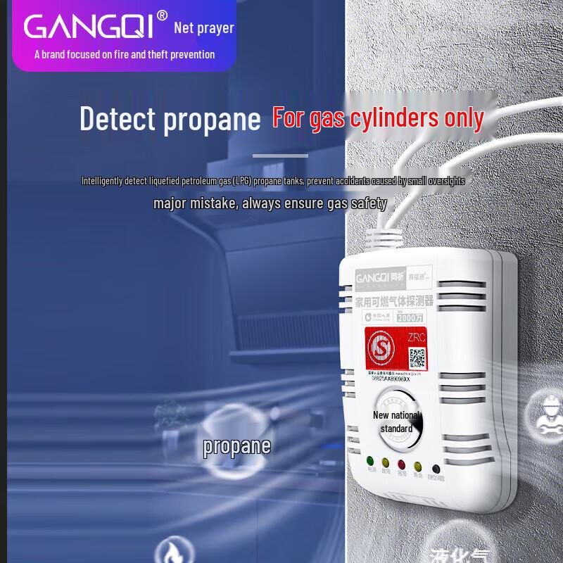 Комплект: Детектор утечки газа Gangqi и Автоматический запорный клапан