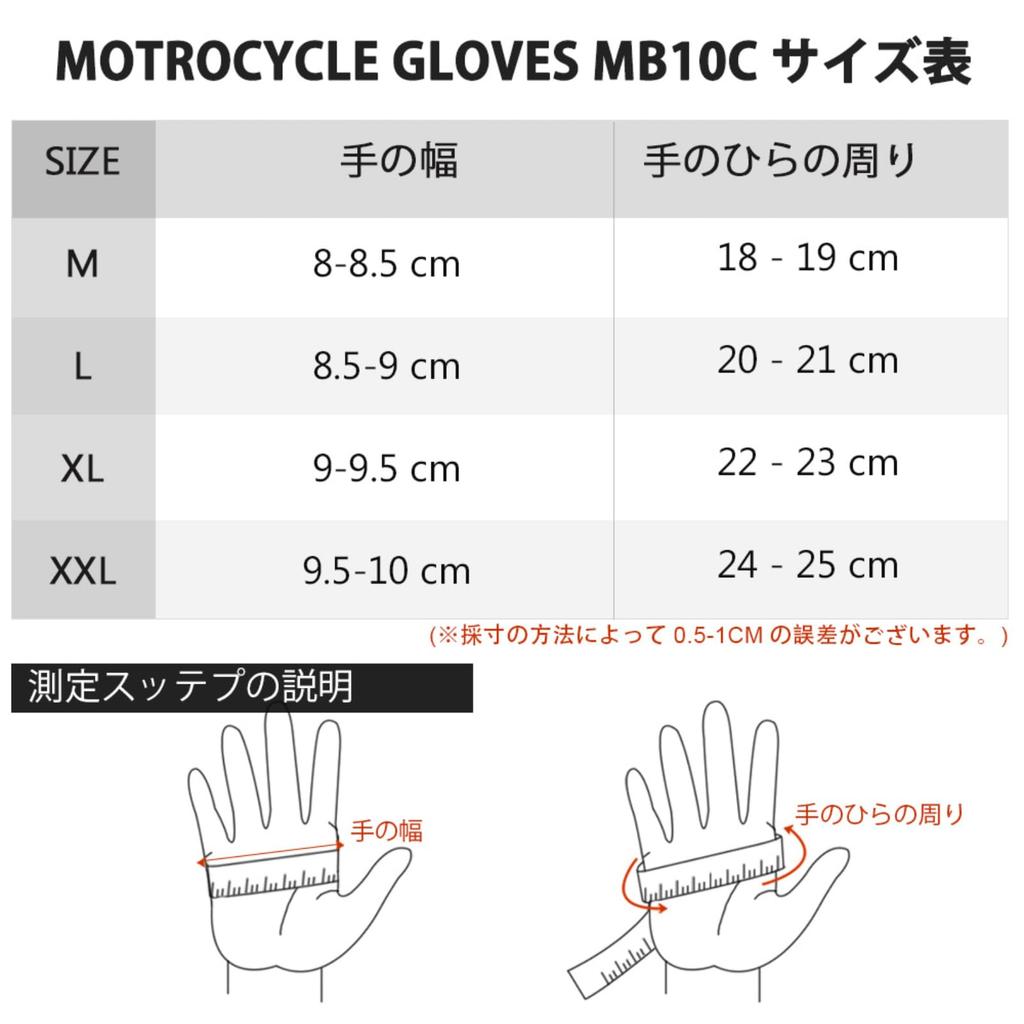 ILM, Motorbike Glove, Knuckle Guard, For Summer/Winter, Men's, Women's, red