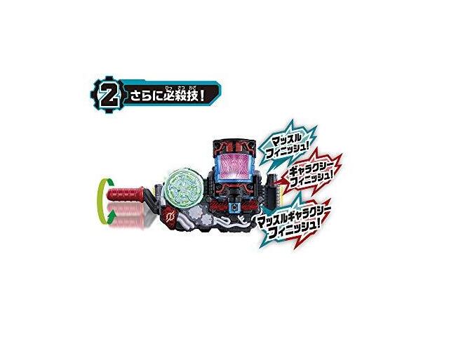 Kamen Rider Build NEW WORLD Cross-Z Blu-ray Muscle Galaxy Full Bottle вер.