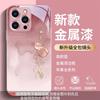 Применимо к чехлу для мобильного телефона iPhone 17 Apple 16 15/14/13/12 Pro Max стекло плюс тыква 406