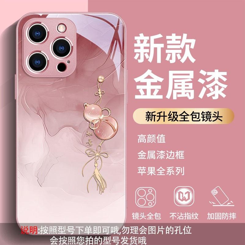 Применимо к чехлу для мобильного телефона iPhone 17 Apple 16 15/14/13/12 Pro Max стекло плюс тыква 406