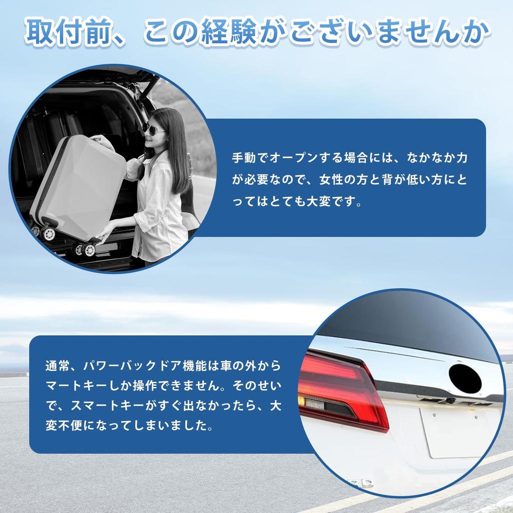 Комплект для открытия задней двери с электроприводом AsssQQ для серии Alphard 30, Vellfire серии 30, Открытие двери