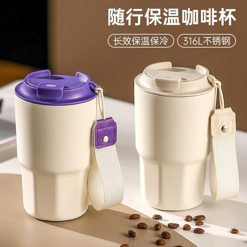 Stainless Steel Vacuum Insulated Travel Mug With Handle 480ml Double Wall Coffee Cup Office Business Gift