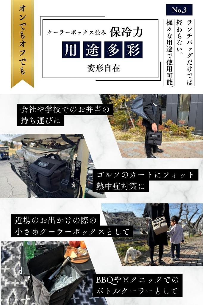 ChillCamping Мягкий ланч Идеально для и Бенто-боксов Сумка-холодильник, Водонепроницаемая, Складная, Гольф, (черный)