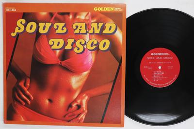 Виниловая пластинка NEW SOUND SENSATIONS Soul And Disco ISP1008 GOLDEN HOME LIB Япония SoulFunk Б/у