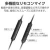 ELECOM Wired Earphones with Durable and No Control Compatible with iPhone Black Type-C In-Ear (Semi-Open Type) Cable, Break-Resistant, Audio/Video