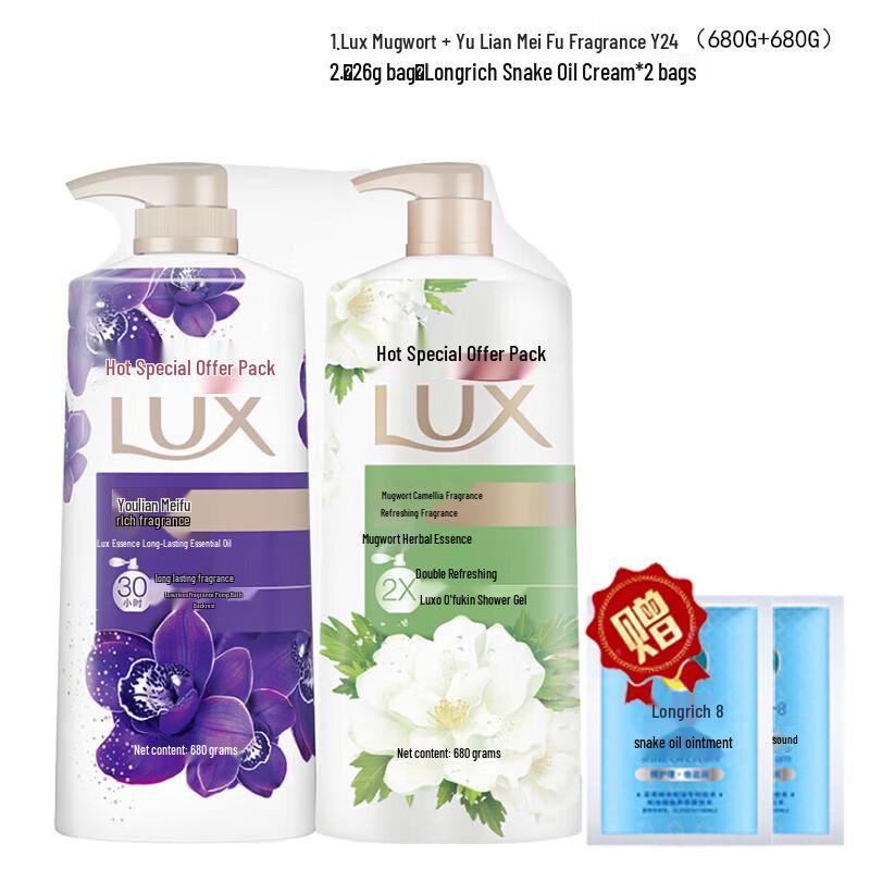 LUX Mugwort & Enchanting Lotus Shower Gel Set