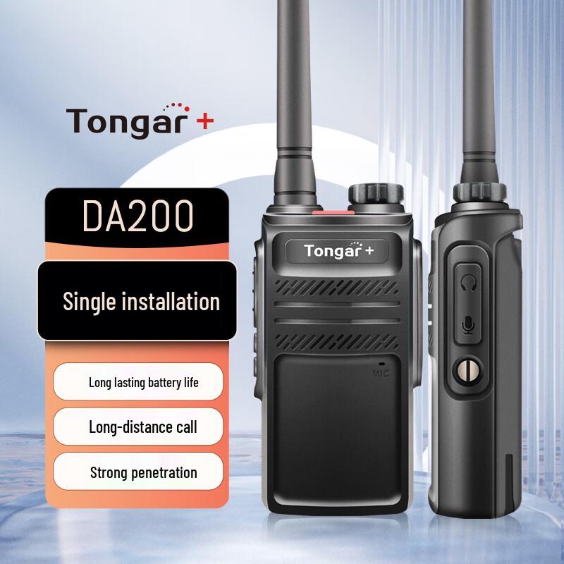 TONGAR+ Professional Two-Way Radio Series (CN version)