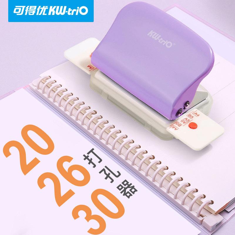 Kw-Trio 99H9 Перфоратор на 6 отверстий Перфоратор на 26 30 отверстий Перфоратор для A4 B5, Ручной студенческий перфоратор