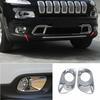 Для Jeep Cherokee 2014-2018 Хромированная накладка на рамку противотуманной фары переднего бампера Декор | Полированный хром | 1 год гарантии производителя | Клейкая основа | Китай