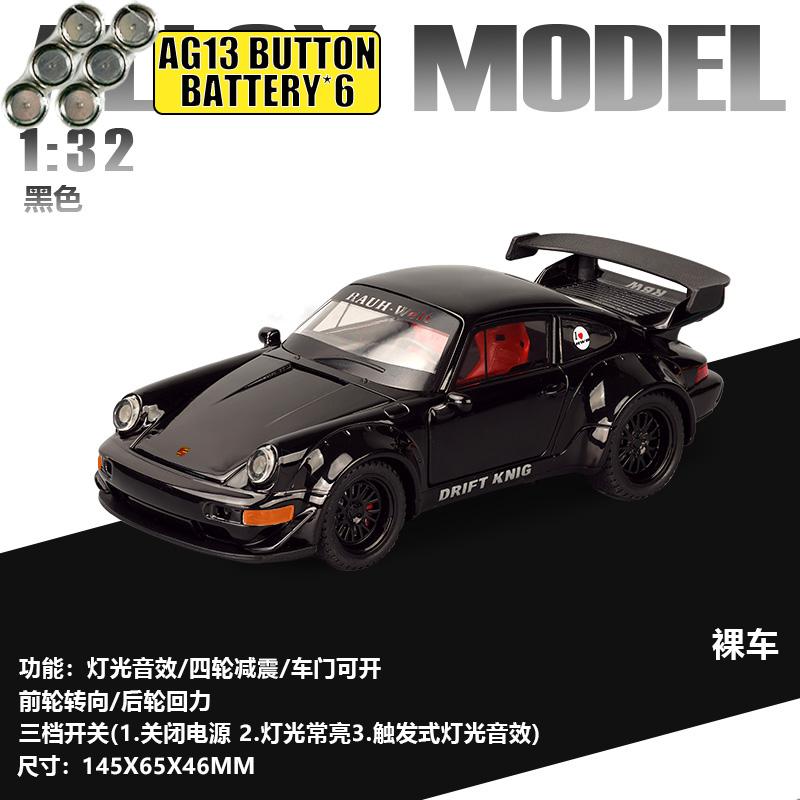 AABKP1 1:32 Porsche 964 RWB Widebody Modified Sports Car Alloy Sports Car Model Diecast Metal Racing Vehicle Car Model Simulation Gifts
