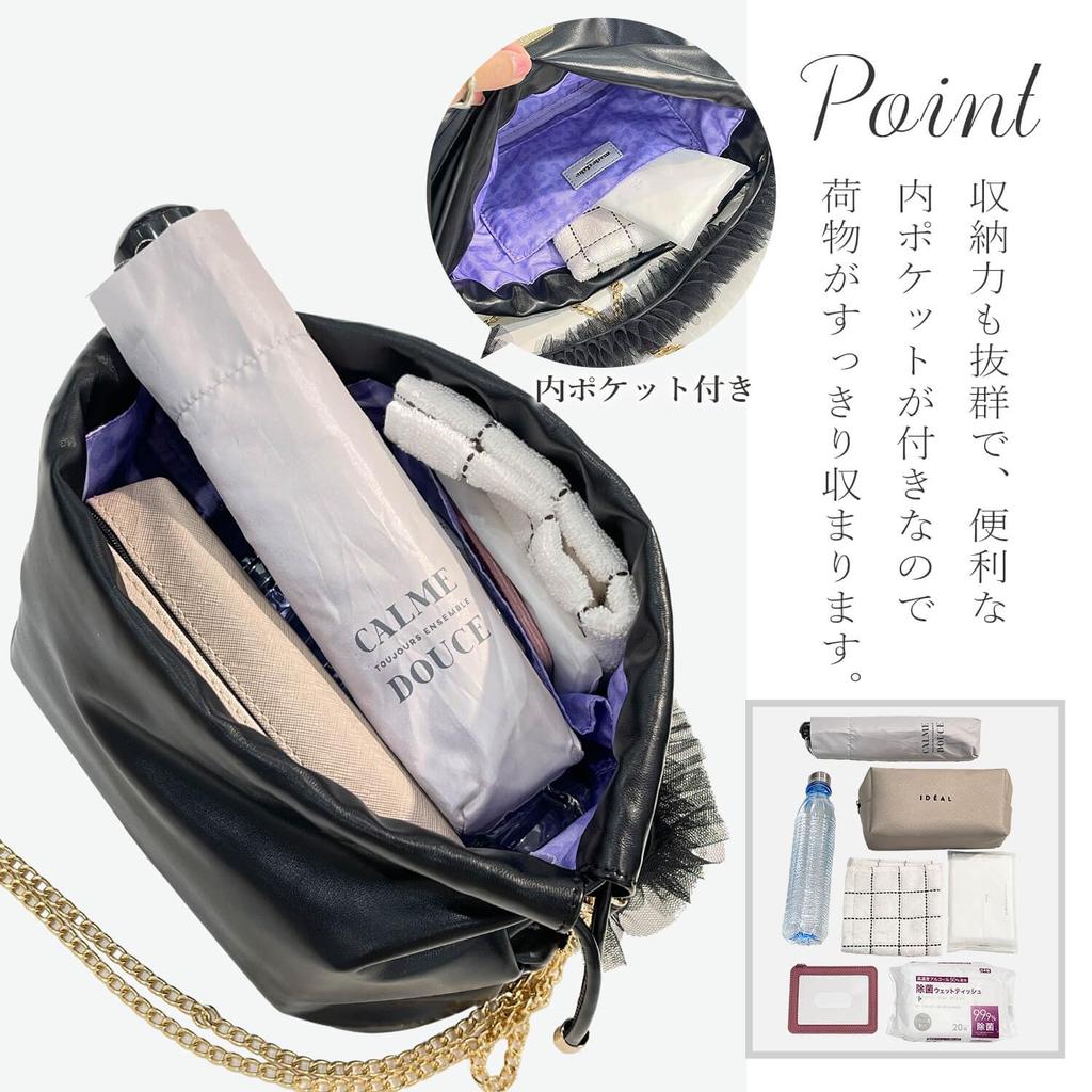 [Эксклюзив EC] Сумка-кроссбоди/сумка на плечо с брелоком Marie Claire Paris, на завязках и с цепочкой (mcg1002)