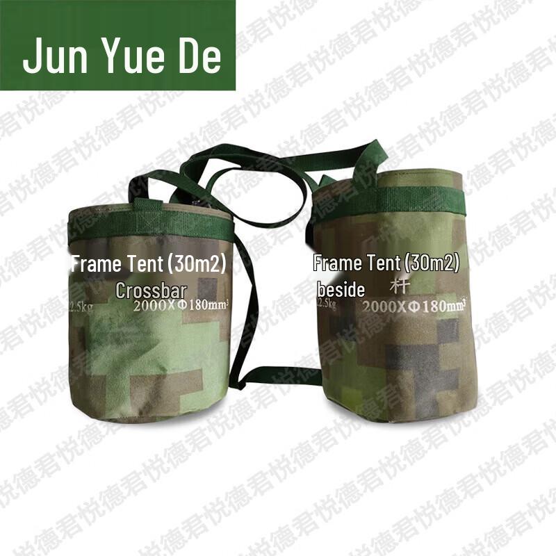30 sqm Emergency Camouflage Frame Tent & Accessories