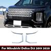 Для Mitsubishi Delica D:5 АБС-хром передние Накладки на противотуманные фары Фары Лампа Декоративные наклейки Автоаксессуары