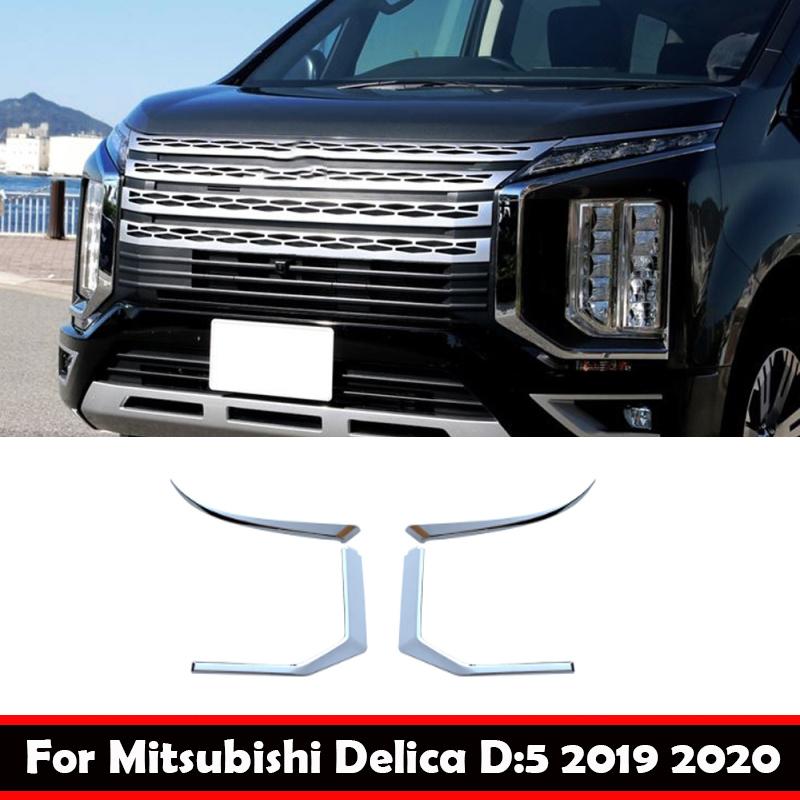 Для Mitsubishi Delica D:5 АБС-хром передние Накладки на противотуманные фары Фары Лампа Декоративные наклейки Автоаксессуары