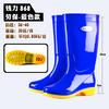 PVC Tall Women's Rain Boots, Fashionable Women's Rain Shoes, Rain Gear Products, Cotton Removable Water Shoes