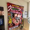 JoJo's Bizarre Adventure Ретро Аниме Аниме Гобелен Хиппи Цветочные Настенные Ковры Декор Комнаты Настенное Украшение Домашний Декор