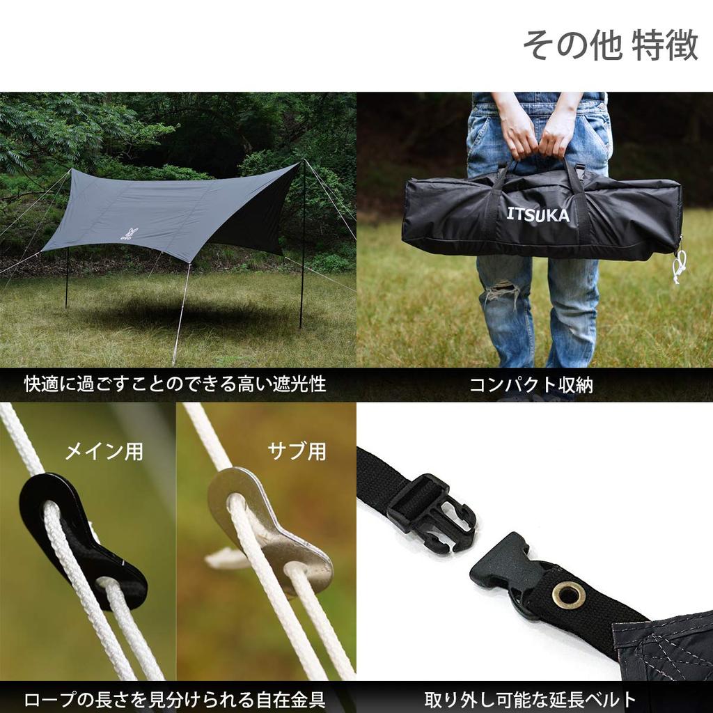 DOD TT5-631-BK Someday's Tarp Простой в использовании базовый шестигранный брезент Водонепроницаемый средний черный универсальный удлинительный скотч Стандартная комплектация С защитой от УФ-излучения