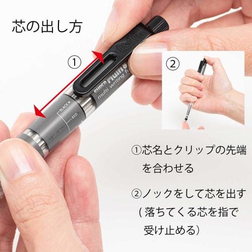 Pentel Mechanical Pencil Super Multi 8 PH803