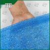 Yojin Blue Thickened Sunshade Net