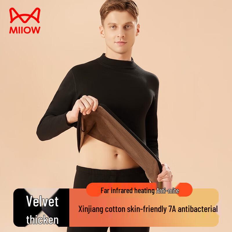 Mao Ren Men's Combed Cotton Fleece-Lined Thermal Underwear Set
