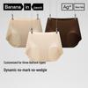 Bananain 508A Women's Seamless Mid-Rise Briefs (3-Pack)