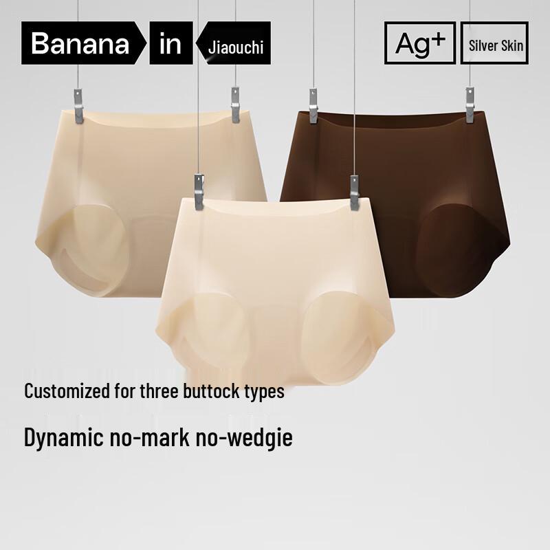 Женские бесшовные трусы-слипы средней посадки Bananain 508A (3-Pack)