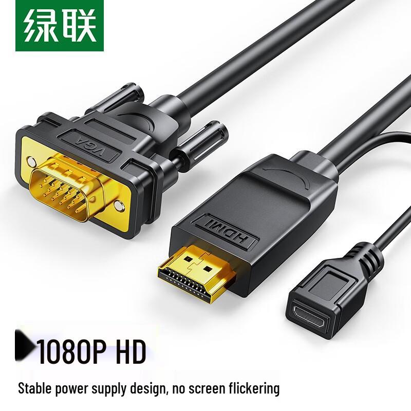 Ugreen Переходной кабель HDMI-VGA
