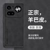 Применимо к Nothing Phone4APro Чехол из овчины для мобильного телефона Полностью закрывающий Чехол для телефона Phone3A противоударный защитный
